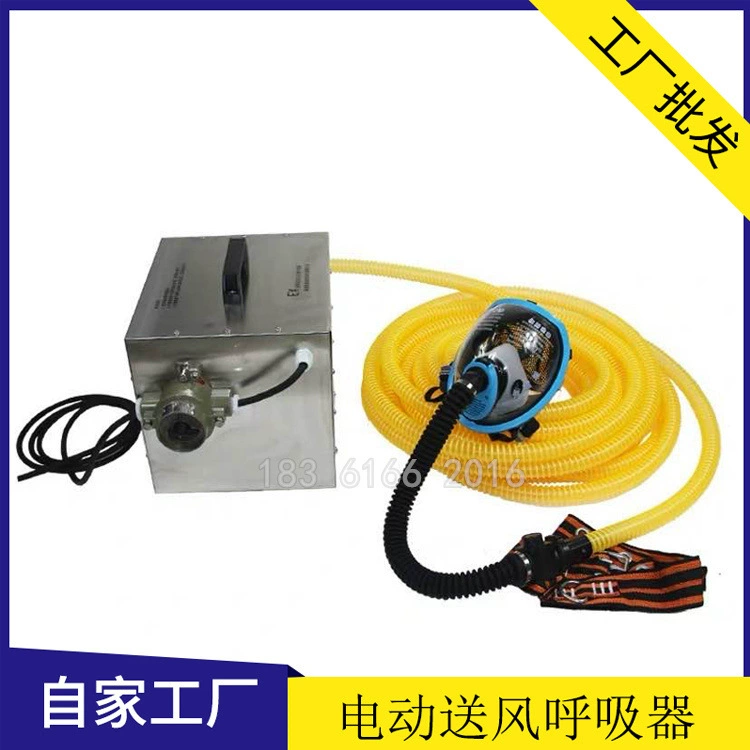 VSFCG-Q-D электрический респиратор с длинной трубкой и принудительной подачей воздуха