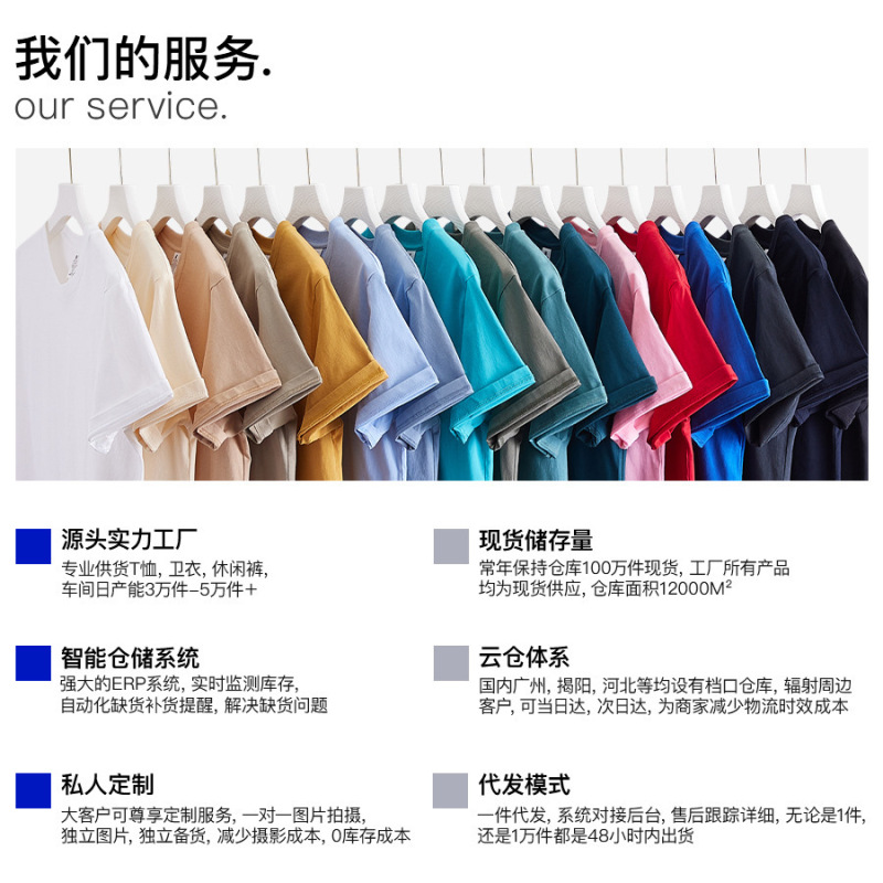半袖tシャツ男230グラム重ポンド精櫛綿カップル純綿純色ゆるい半袖潮牌にシャツをかける|undefined
