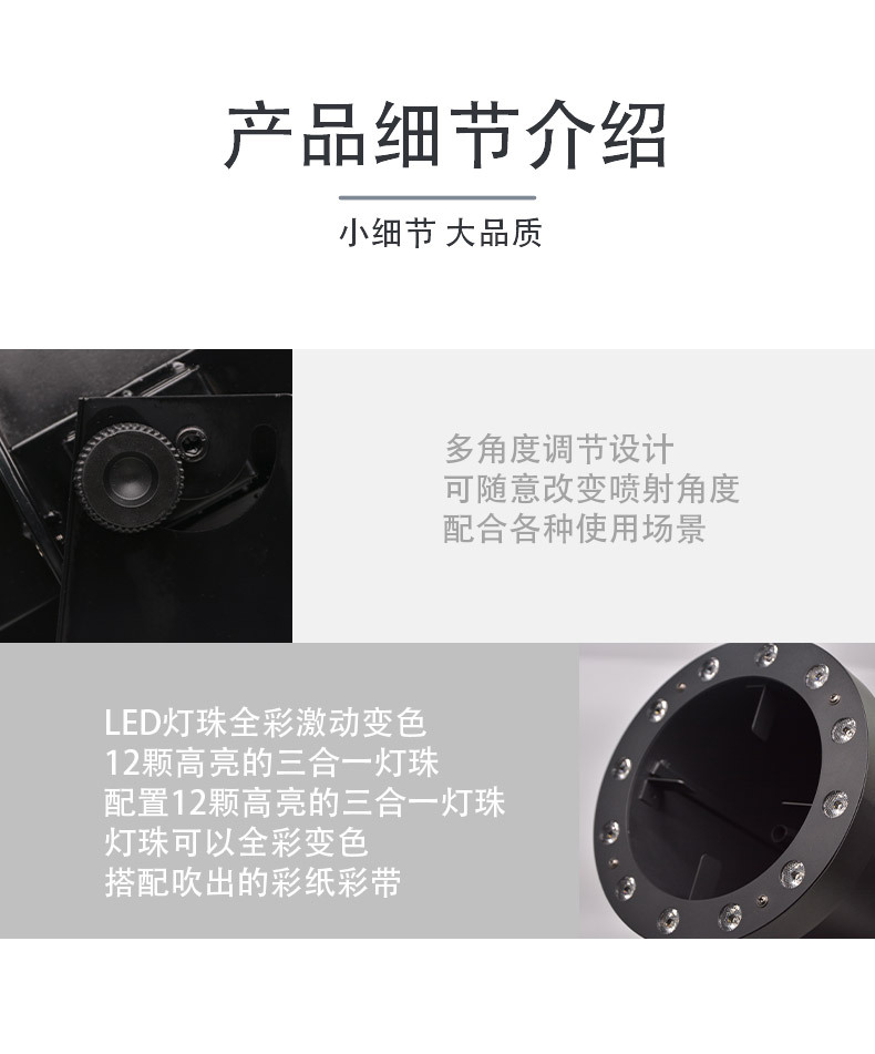 舞台特效设备 (5).jpg