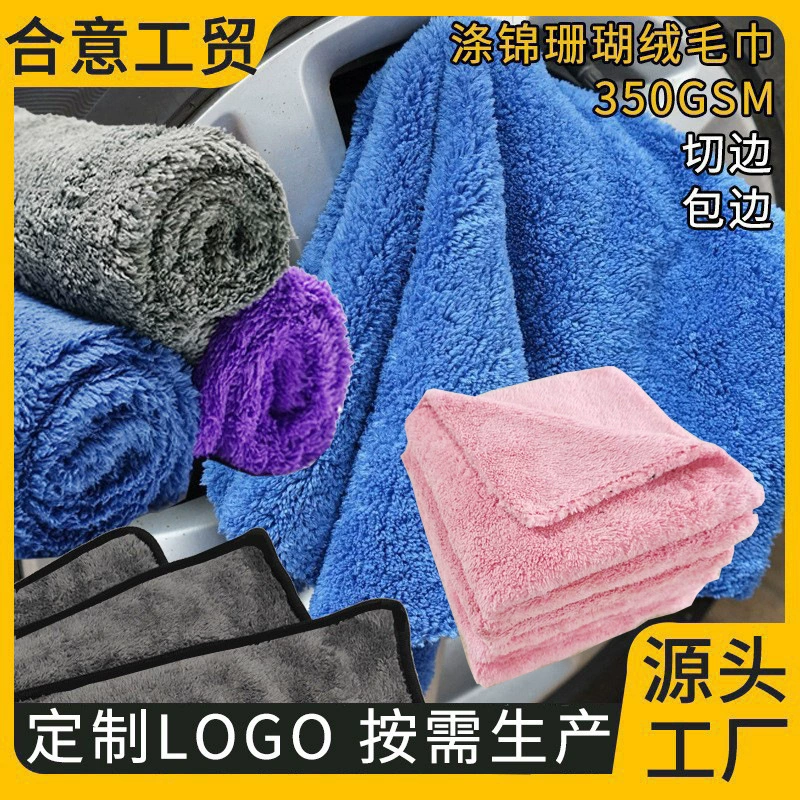 Хит продаж: полотенце для мойки автомобилей из кораллового флиса, впитывающее полотенце из микрофибры для протирки авто, салфетка для уборки автомобиля и дома, очень мягкое.