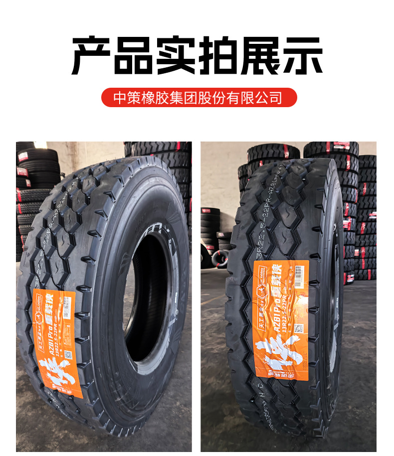 重载侠详情页_11.jpg
