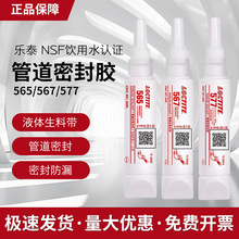 �h�ߘ�̩567�ܵ��ݼy�ܷ��z565 577Һ�w���ώ��͸ߜ�ˮ�����^��©