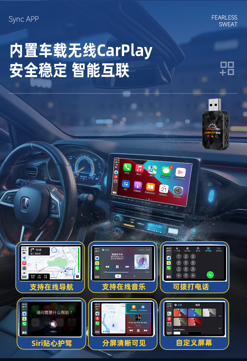 Cross-Border 4-in-1 Carplay Module Screen Mirroring Car Connectivity Box Smart Reverse Control Carplay Box