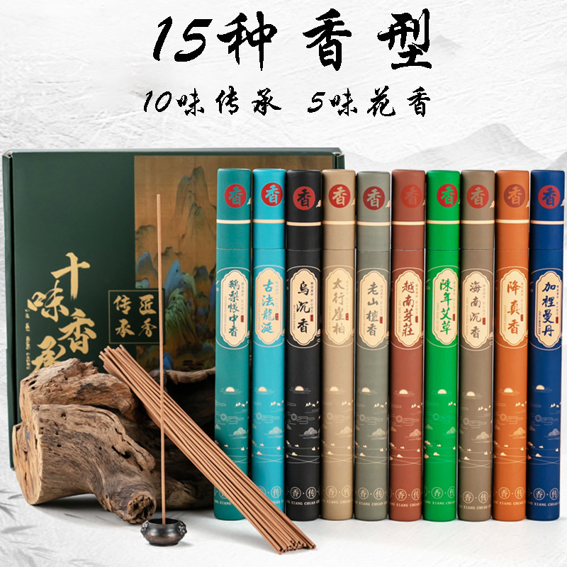 檀香线香天然包装盒高级感沉香鹅梨帐中香家用香薰桂花香纸 桶20g