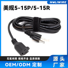 ��Ҏ��ɫ3о5-15P�D5-15R�����Դ����ʽ���~����������L��