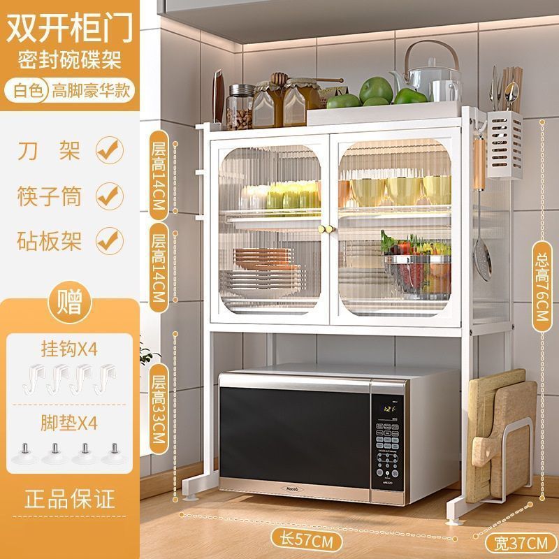 Estante de almacenamiento de platos de cocina multifuncional estante de almacenamiento de platos de armario microondas doméstico pequeño estante de platos de drenaje