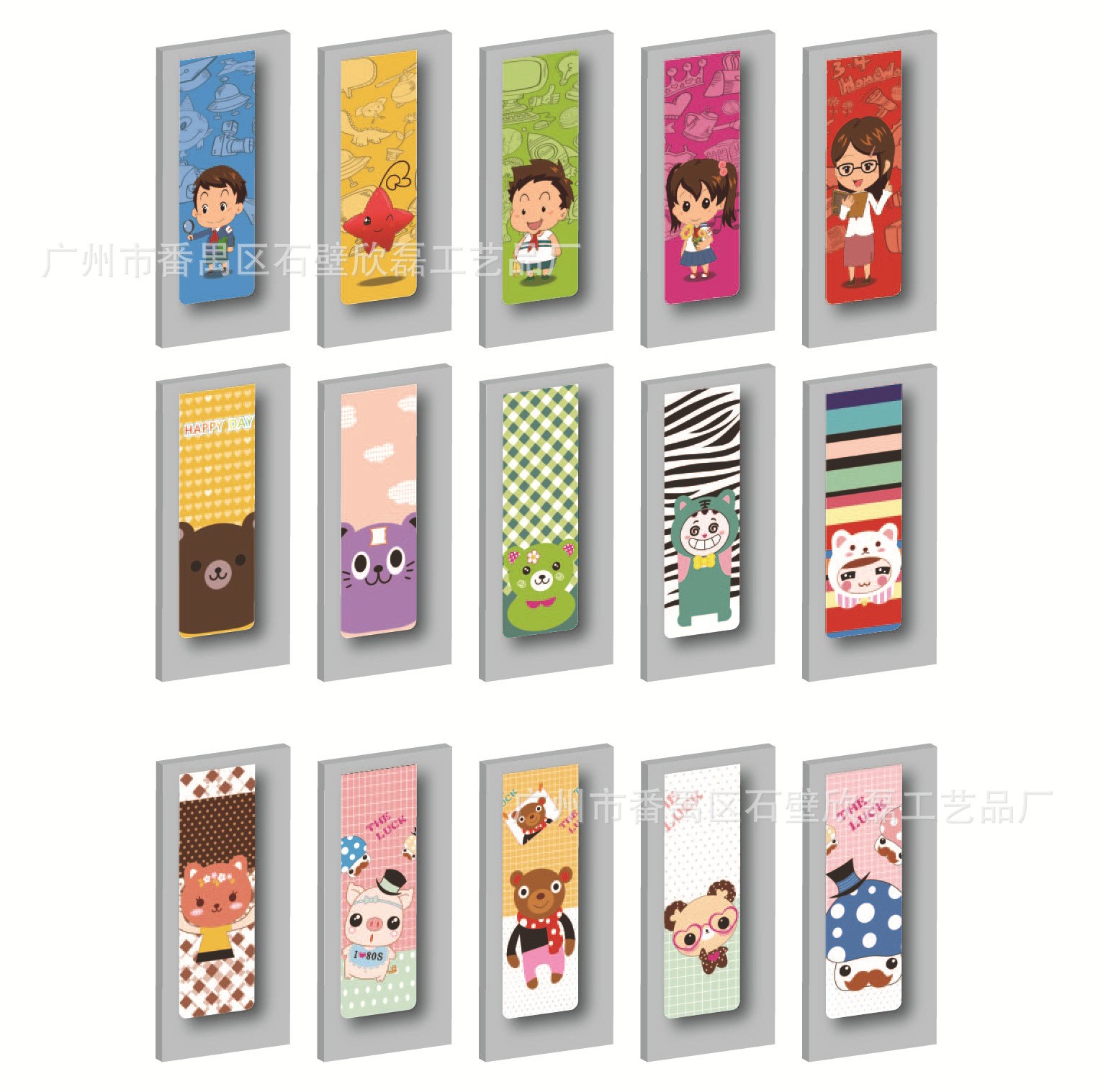 15款 卡通书签设计20210313