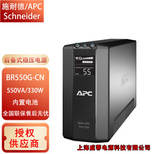 ʩ�͵�APC UPS���g���ԴBR550G-CN/BR1000G-CN/BR1500G-CN���ʽ