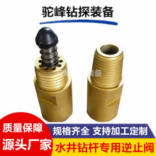 ˮ��荗U������ֹ�y 50荗U/65��ֹ�y76/89/102荗U������ֹ�y