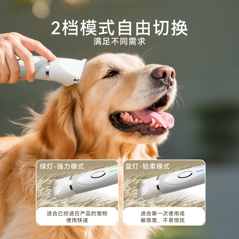 Cortadoras eléctricas multifuncionales para perros y mascotas simples transfronterizas