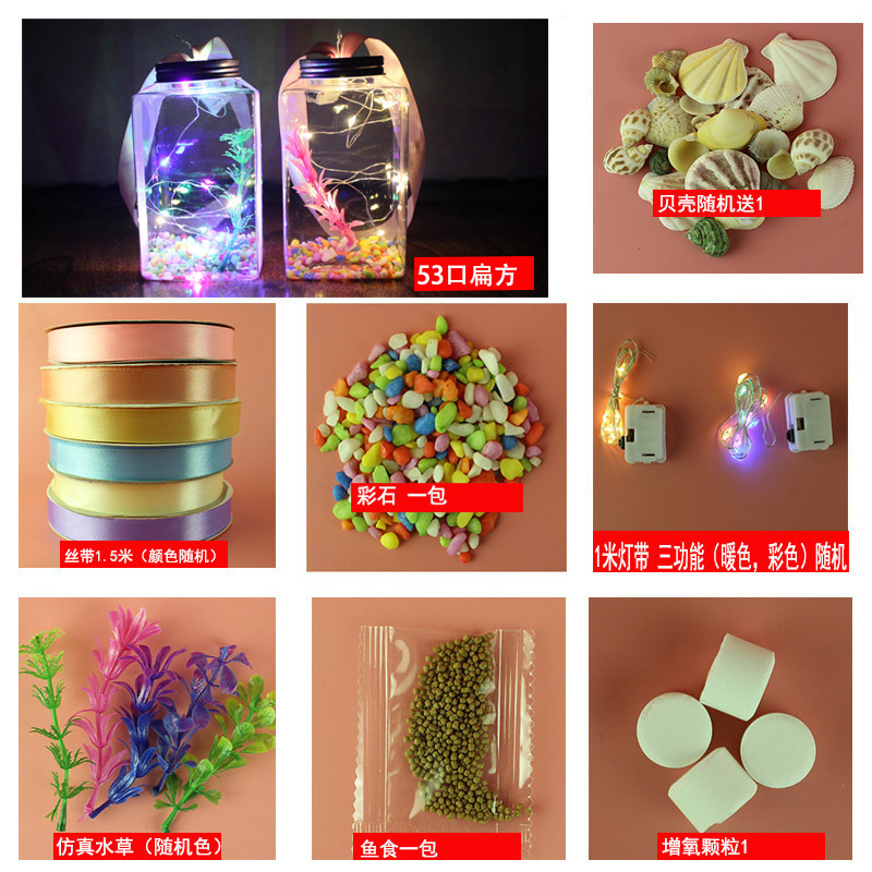 플랫 큐브 + 라이트 스트립 + 컬러 스톤 + 수초 + 리본 + 산소화