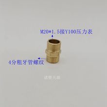 �~�����팦�z4��-20*1.5 ���~�������~���^ M14 M18 M20*1.5׃��