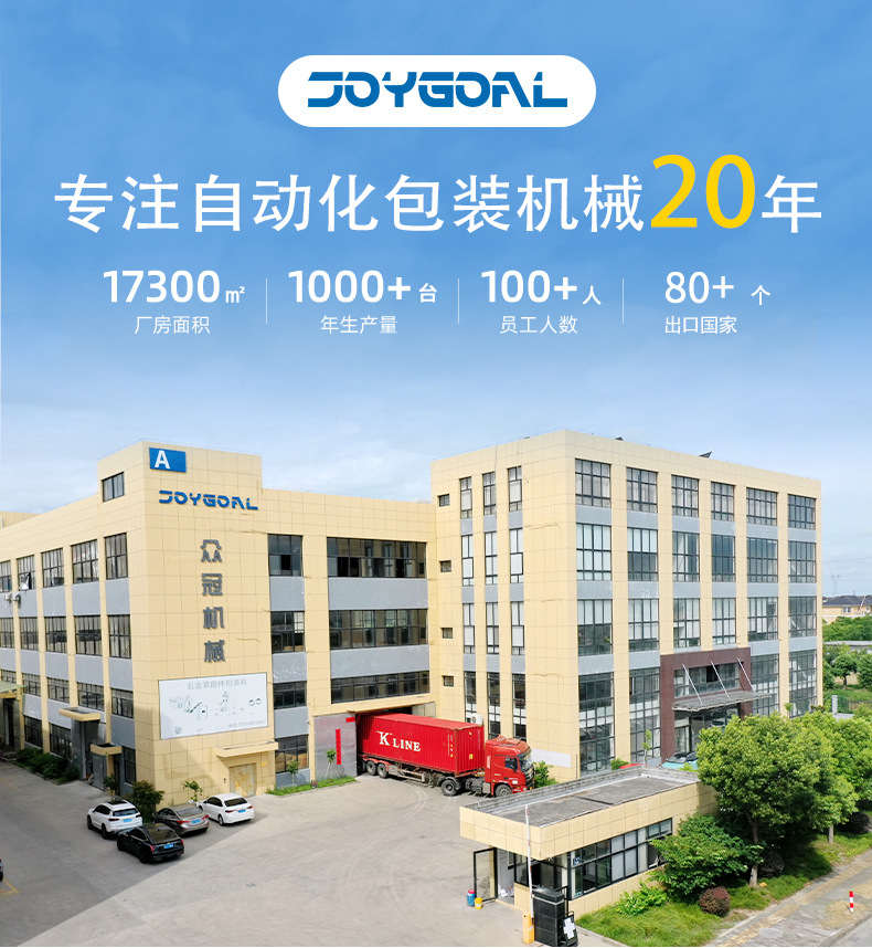 详情页-02.jpg