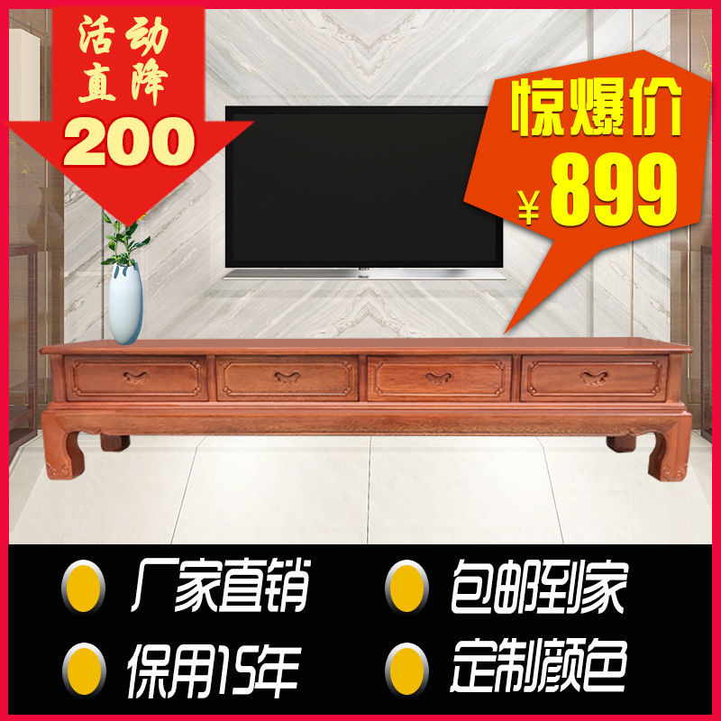 新中式菠萝格海棠实木红木一体电视柜现代简约小户型茶几客厅