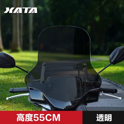Motorcycle front windshield, VD125/S Scooter Windshield Modification - brown-55cm-thickened-and-high-quality