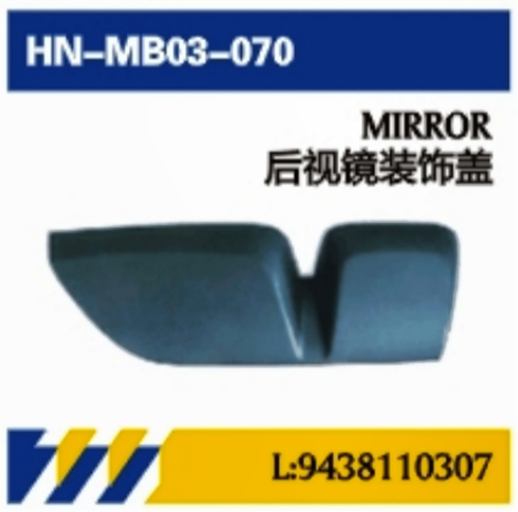 PARA accesorios de reparación de puertas de camiones Mercedes-Benz piezas de reparación de automóviles espejo de puerta / barra de decoración / guía de lluvia / cubierta de decoración de lentes columna A