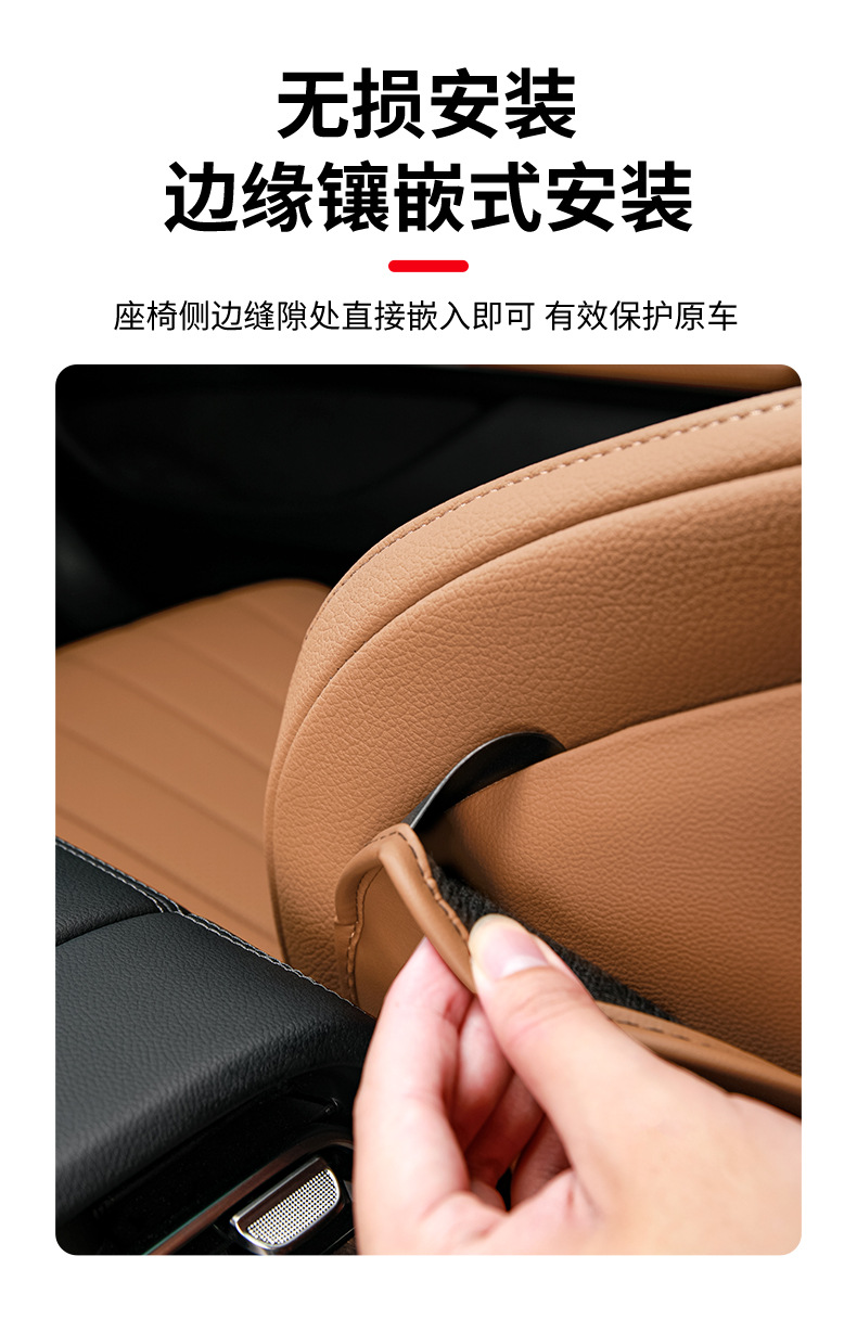 Applicable to Mercedes-Benz seat anti-kick pad E300L/GLC300l/C260l rear protective interior decoration E-class