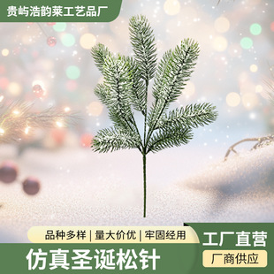 �}�Q����ֲ�q��֦��ѩЧ���������֦�}�Q���ֹ� DIY �b��o��