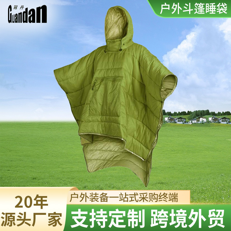 Factory Direct supply cross-border outdoor cloak sleeping bag camping wearable cold-proof warm cloak shawl blanket wholesale