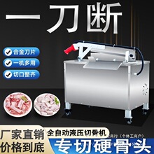 �йǙCȫ�Ԅ�����늄�Һ����ǙC厹����i�����ŹǴ��ȹ��i��ǙC