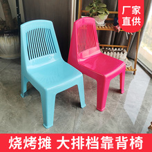 塑料小凳子靠背家用加厚小椅子成人兒童矮凳茶幾熟膠廠家直發批發