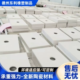 PE塑料板;HDPE;UHMWPE板