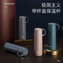 振兴SB2238  2239真空保温杯便携双层不锈钢杯304材质