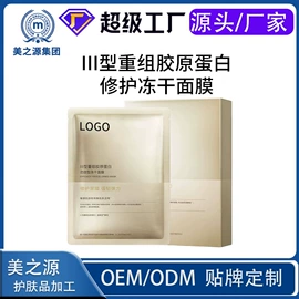 液态精华;面霜;贴片面膜