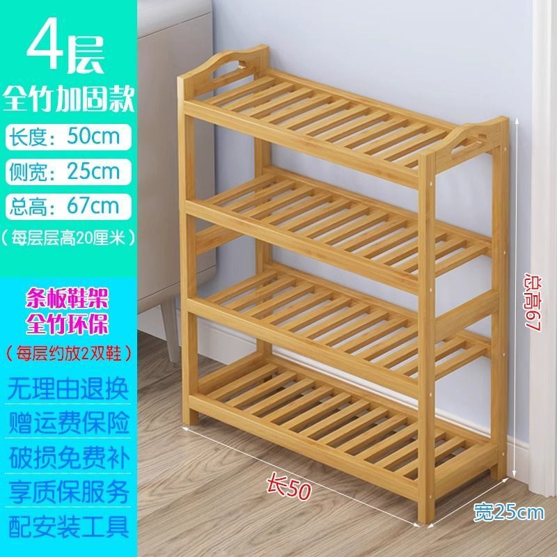Estante de bambú simple, de varios pisos, económico, dormitorio familiar, sala de estar a prueba de polvo, estante de almacenamiento de madera maciza, zapatero