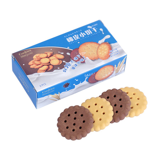 Creative Cartoon Eraser Cute Simulation Biscuit Eraser Elementary School Stationery Prizes Children's Gifts Wholesale