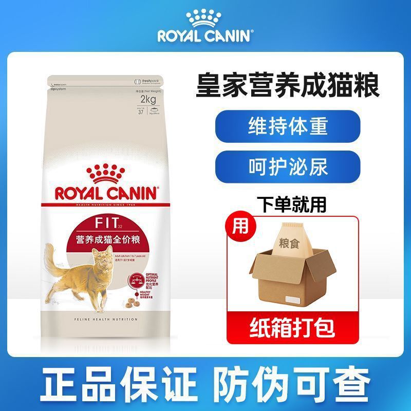 Cat Food F32 Nutritional Adult Cat Special Full-Price Cat Food British Short Ragdoll Nutritional Hair Gill Adult Cat General Staple Food
