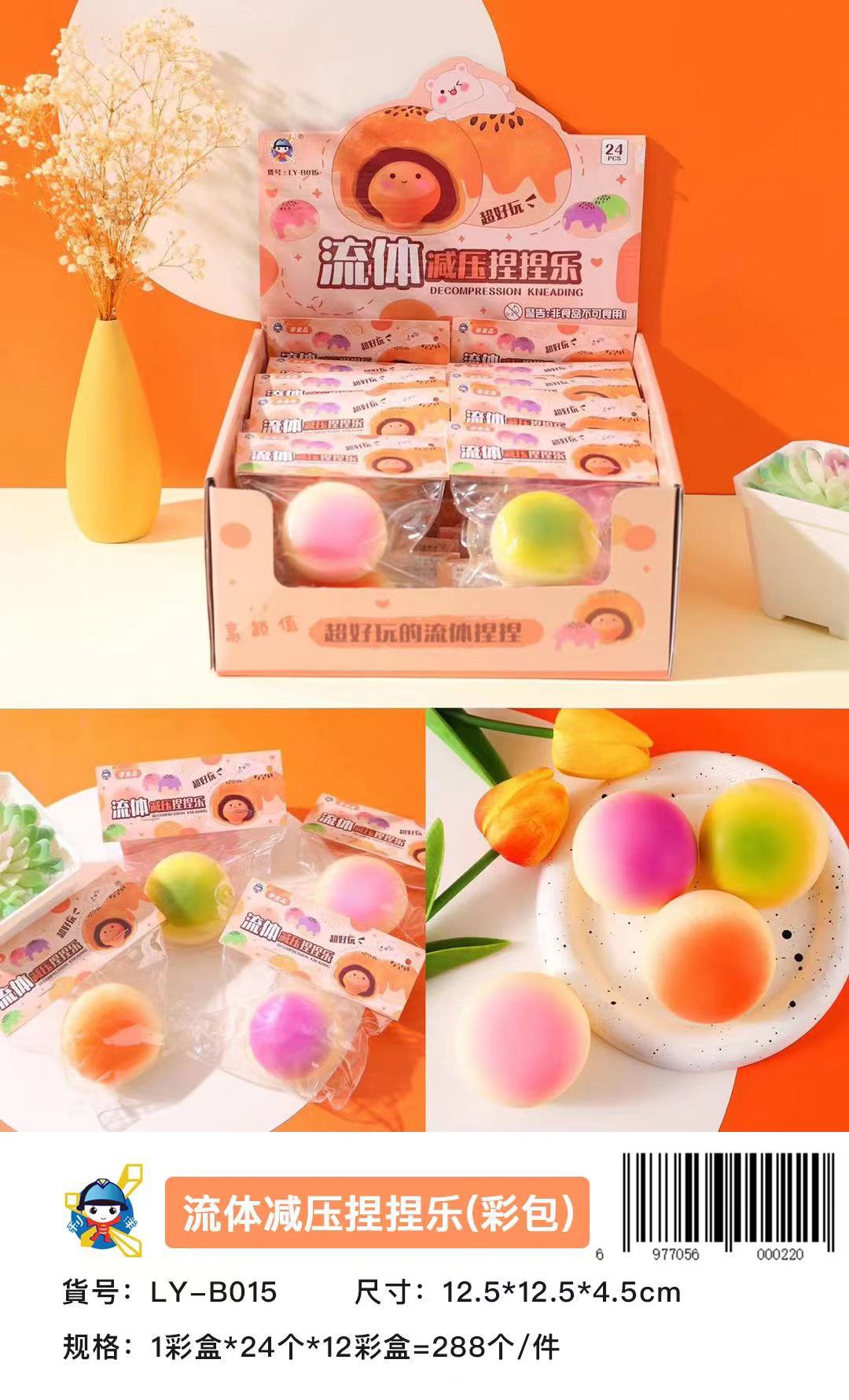 Juguetes creativos de reducción de compresión de niños dibujos animados super suaves simulación pequeño libro rojo con el mismo juguete de descarga y descompresión