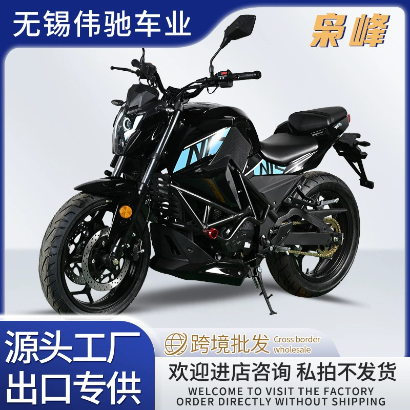 Новый мотоцикл Xiaofeng спортивный автомобиль экспорт одноцилиндровый двухцилиндровый тяжелый мотоцикл дорожная гонка производство