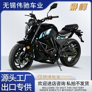 Xiaofeng motosiklet idman avtomobili, bir-iki silindrli ağır motosiklet, yol yarışı istehsalı