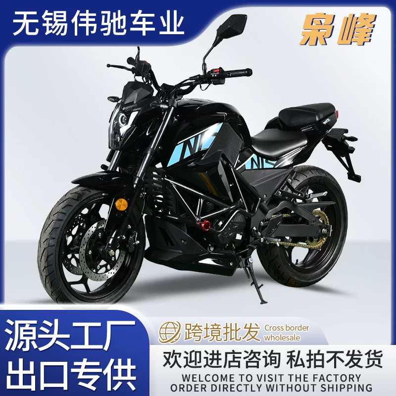 Новый мотоцикл Xiaofeng спортивный автомобиль экспорт одноцилиндровый двухцилиндровый тяжелый мотоцикл дорожная гонка производство