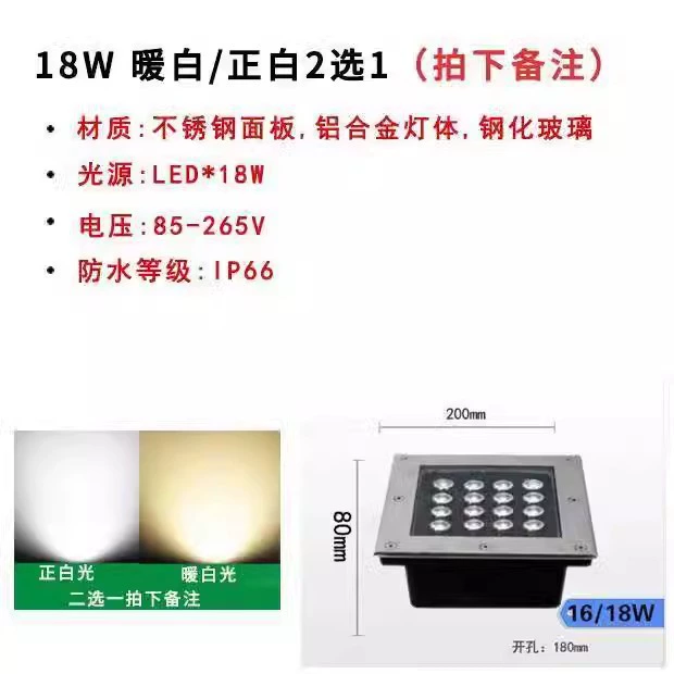 LED-уровень земли светильник, квадратная наружная лампа, варианты 1–48W, белый/теплый/RGB