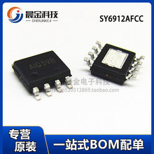 ԭ�b��Ʒ SY6912AFCC SOIC-8 �zӡAIQ ������x��늳س����IC