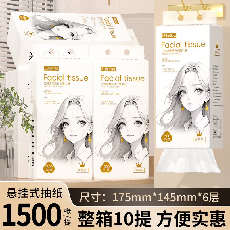【Premium Product】White Girl 1500 Sheets Super Large Pack Hanging Tissue, Bottom-Dispensing Napkin Paper, Toilet Paper