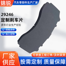 ɲ��ƬWVA29246��ͳ��������Ħ��Ƭ�մ���ĥ����ɲ��Ƭ����