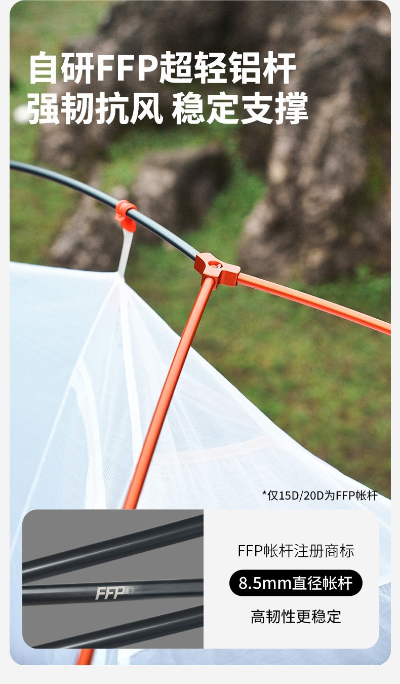 Mugao Di Cold Mountain Light Wing UL2 Tent 30D Outdoor Lightweight Long-Distance Hiking Tent Camping Overnight Tent
