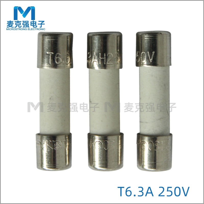 盒装单帽陶瓷保险丝5*20慢断T6.3A/250V单体T6.3A 250V保险管5X20
