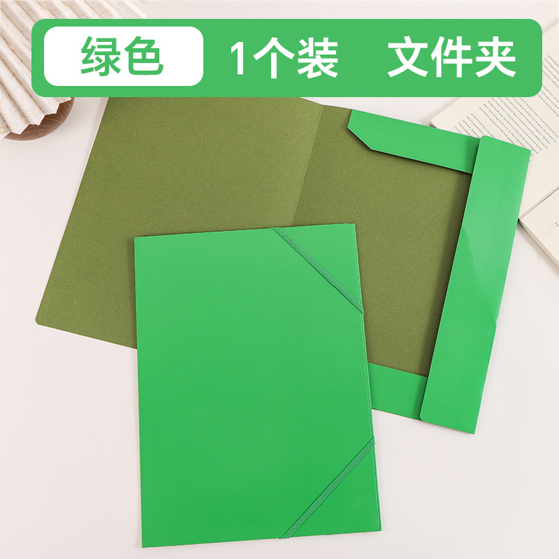 Carpeta de cuerda elástica de papel A4 gruesa bolsa de datos de cuerda elástica de color brillante de oficina de almacenamiento paquete de cuerda transfronterizo