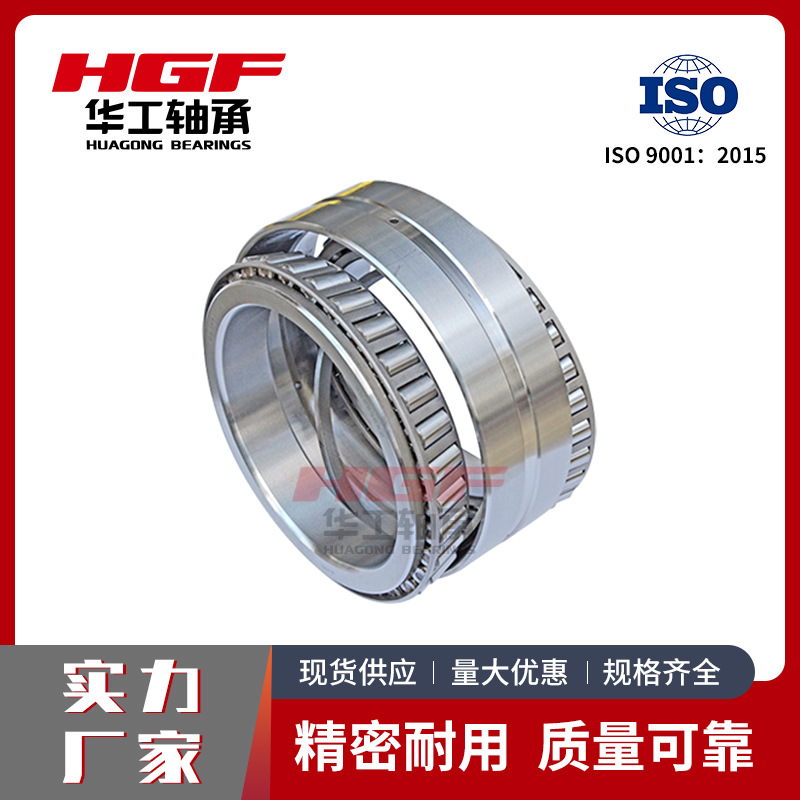 耐高温352930双列圆锥滚子轴承适配烘干设备质量可靠七类轴承批发