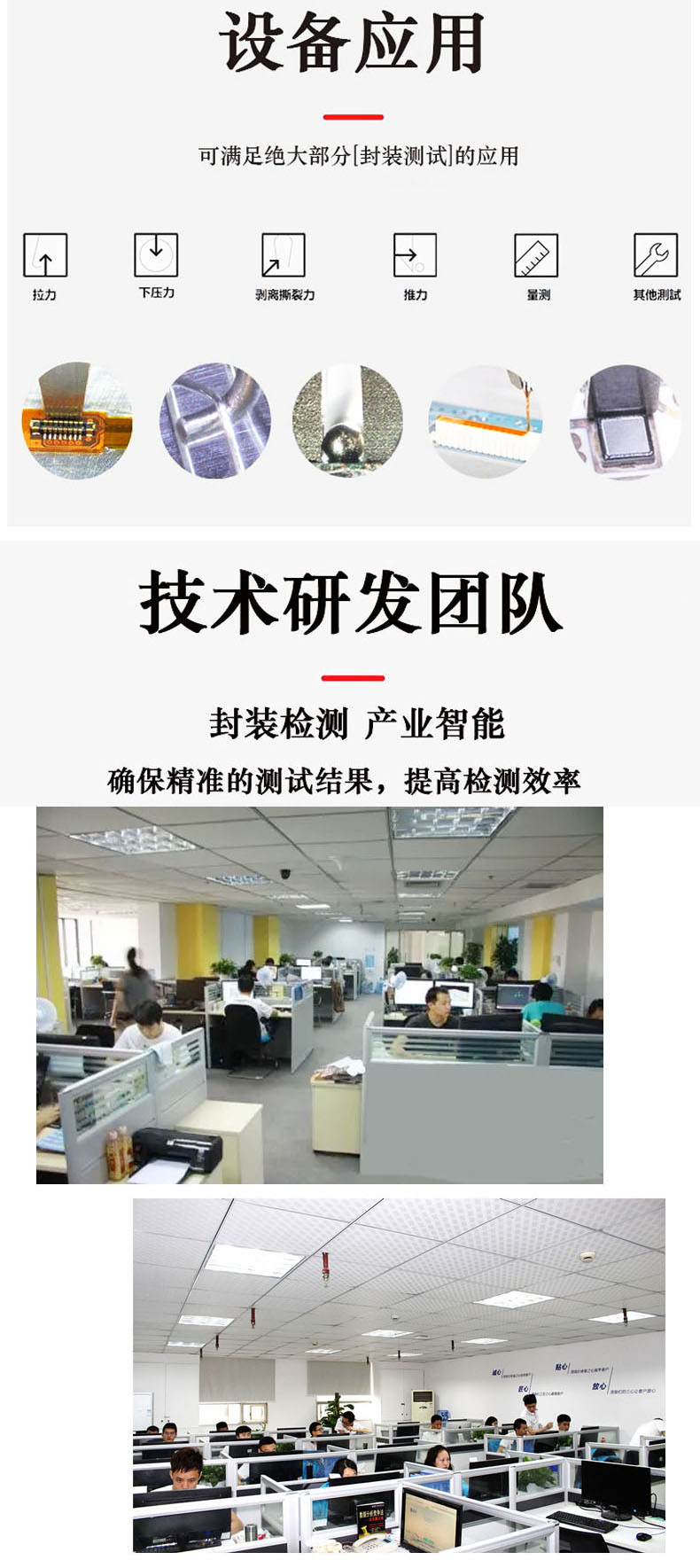 LB-8100A   详情页   8 拷贝 5