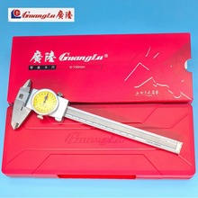 桂林广陆带表游标卡尺0-150-200-300-500-600*0.02金属壳高精度