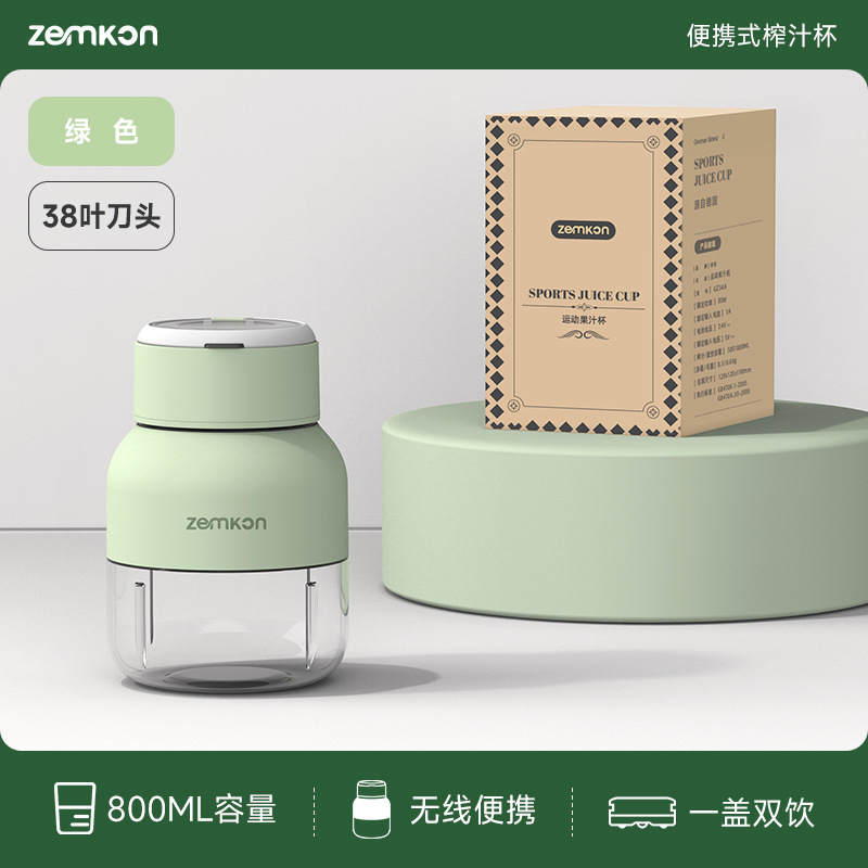 榨汁机电动便携式小质家用全自动果汁机小型榨汁桶吨吨杯|undefined