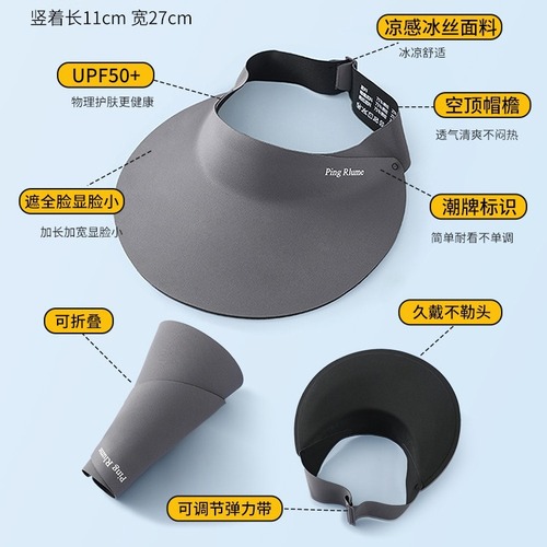 Seamless One-Piece Open-Top Hat for Women, Summer UV-Protective Wide-Brimmed Sun Hat, Casual Beach Sun Hat That Makes Your Face Appear Smaller