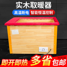 ��ľȡů��ů�_�������k���ҿ��t�����九��ȡů����늻�Ͱ