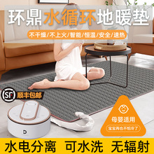 ˮů�؉|��ů�|�͏d�ӟ�؉|ˮѭ�h�냺2024�¿��̺��ͯ��������