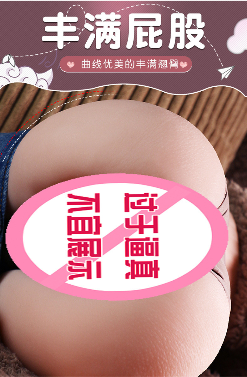Jiuai Half-Body TPE Masturbator with Vaginal and Buttocks Mold, Flesh Tone — detail image 2